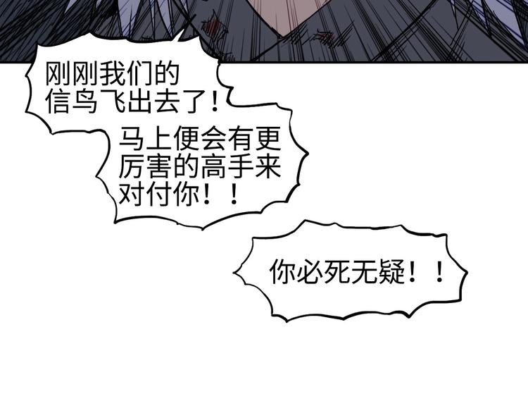 第218话 不疯魔，不成活107