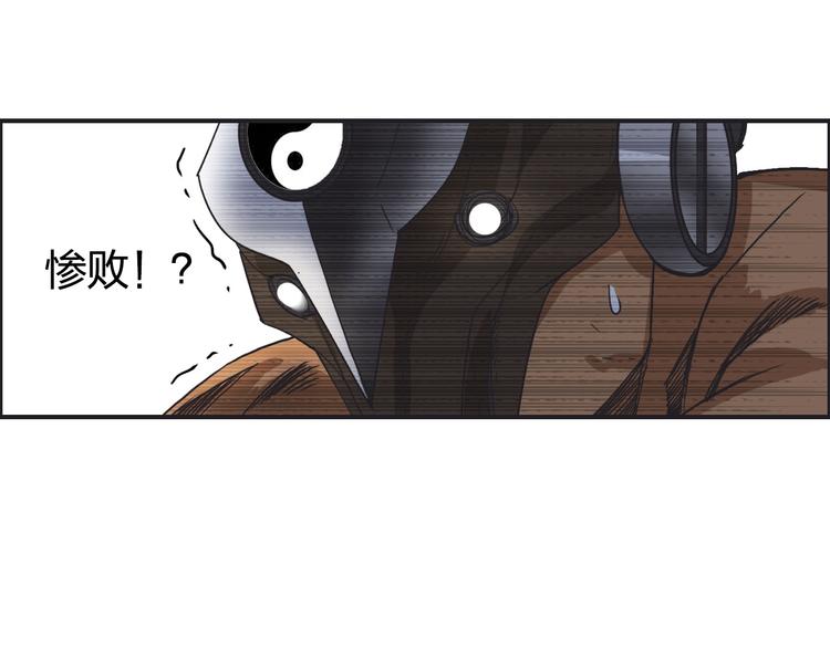 第87话 神秘法器15