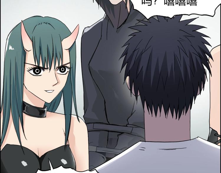 第177话 我让你放开她！118