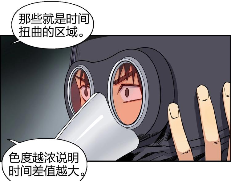 第167话 极乐圣殿38