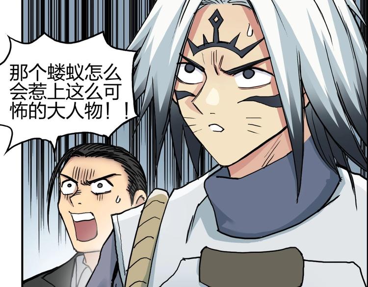 第195话 谁是破局者15