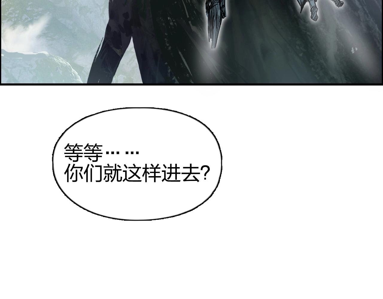 第276话 小争端6
