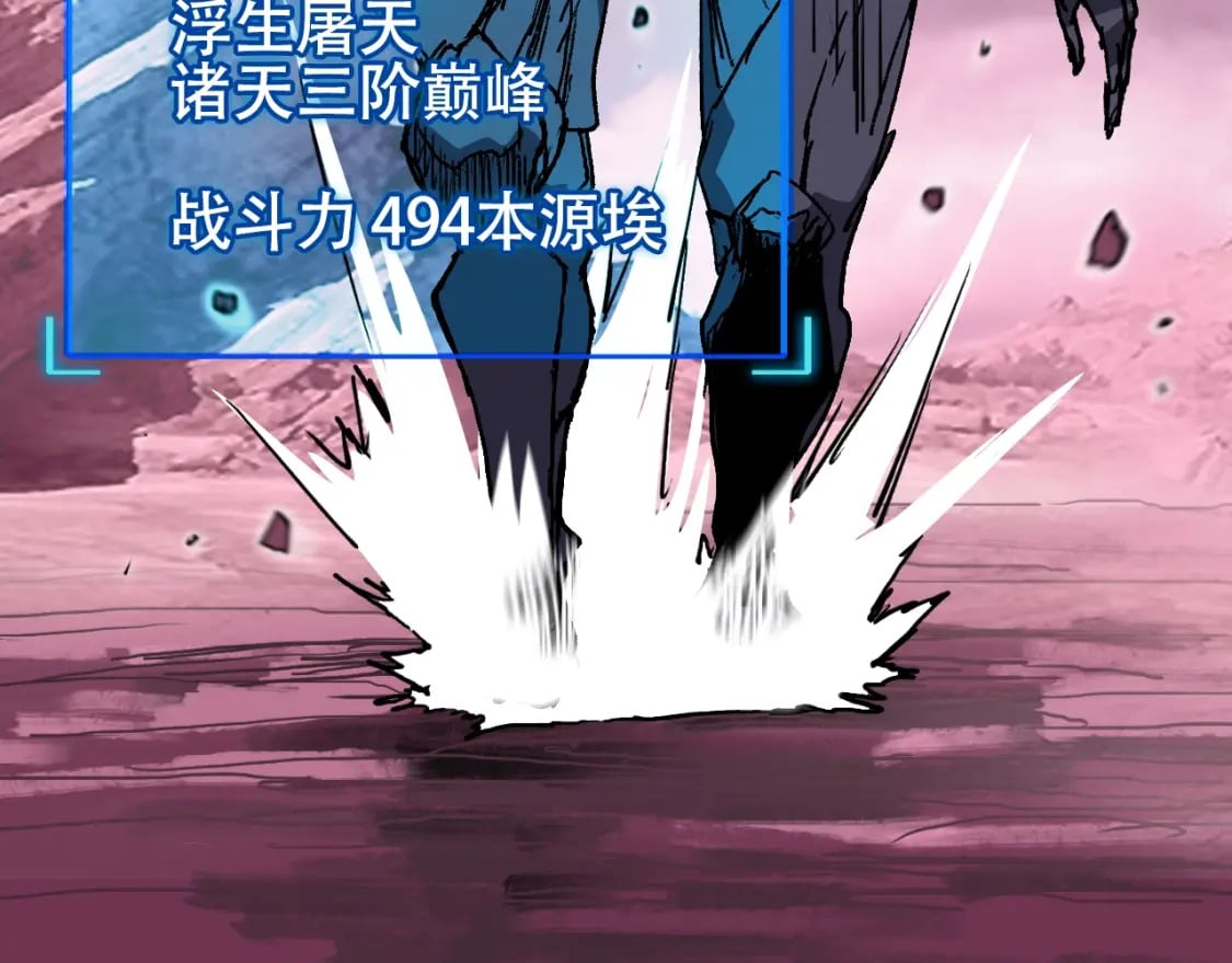 第316话 迎战善生天114