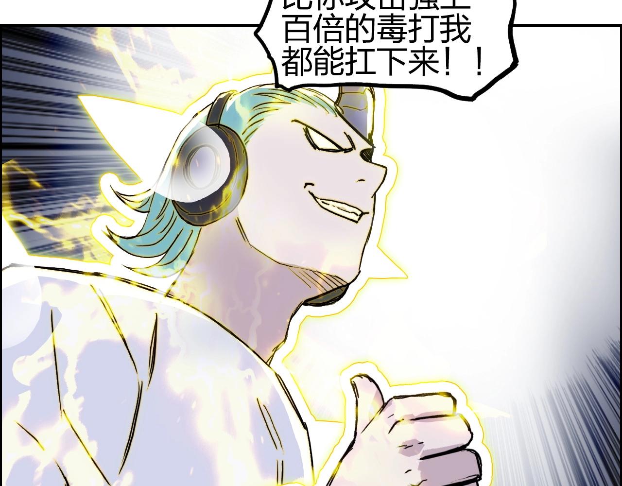 第262话 够变态，你赢了40