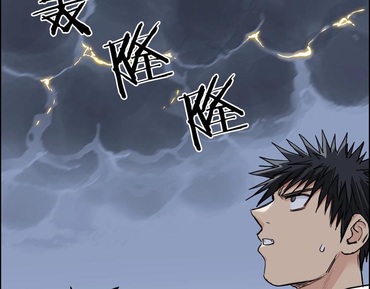 第205话 正义四打一115