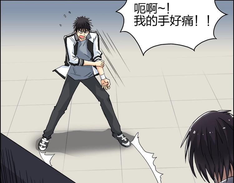 第145话 烈风斗士67