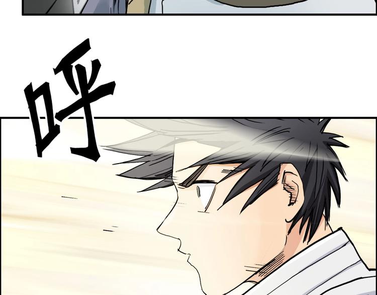 第195话 谁是破局者16