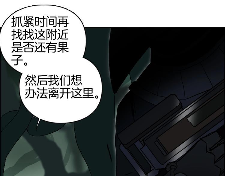 第163话 注定无人生还76