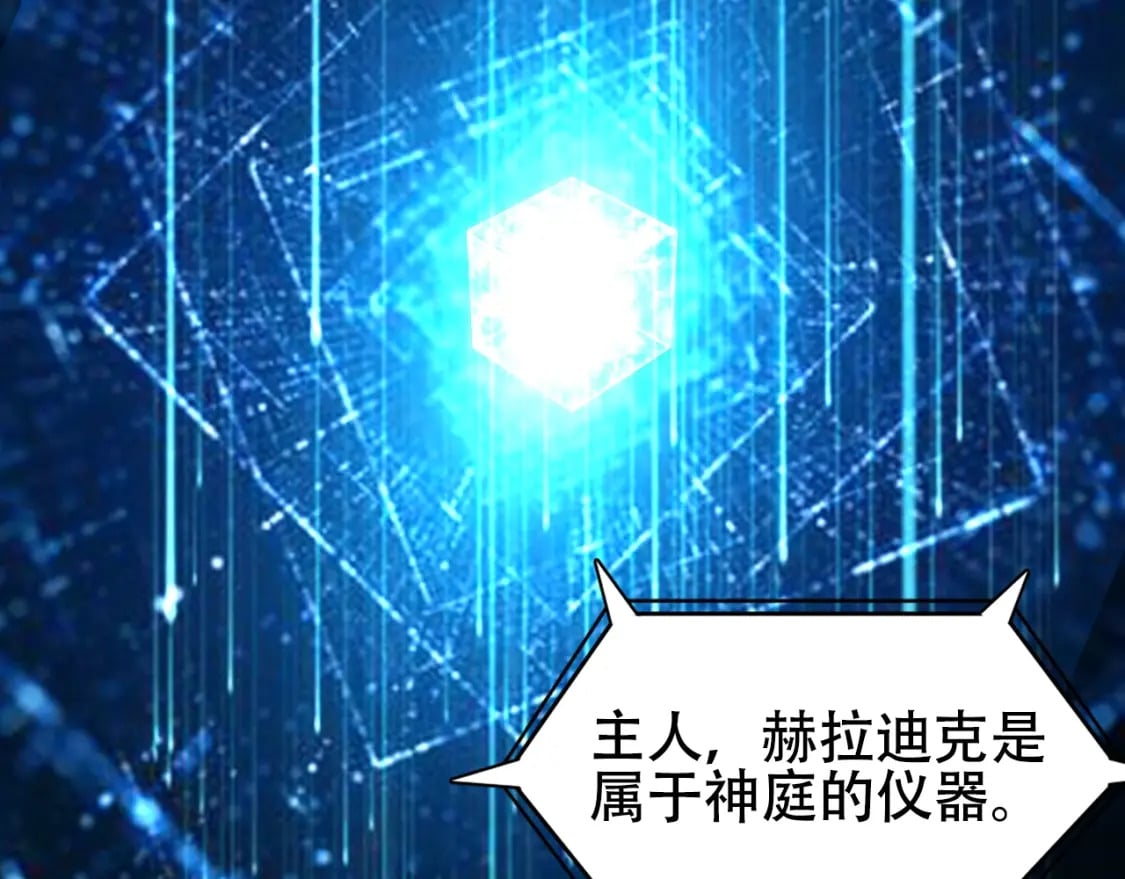 第320话 各自的明天36