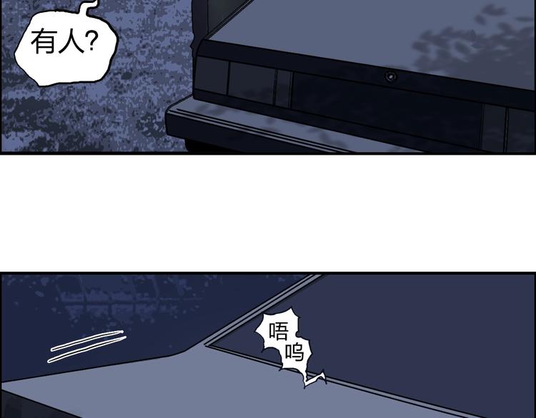 第135话 雷鬼阿含85