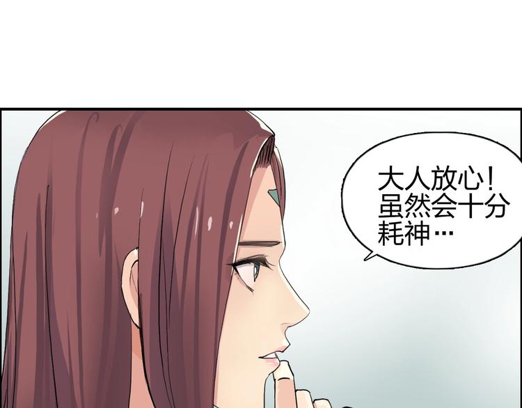 第113话 车票105