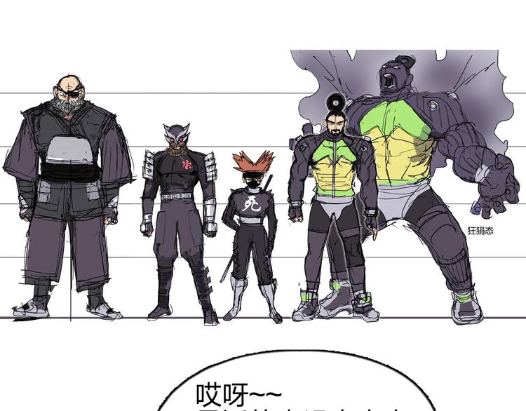 第207话 瞬息万变的战局132