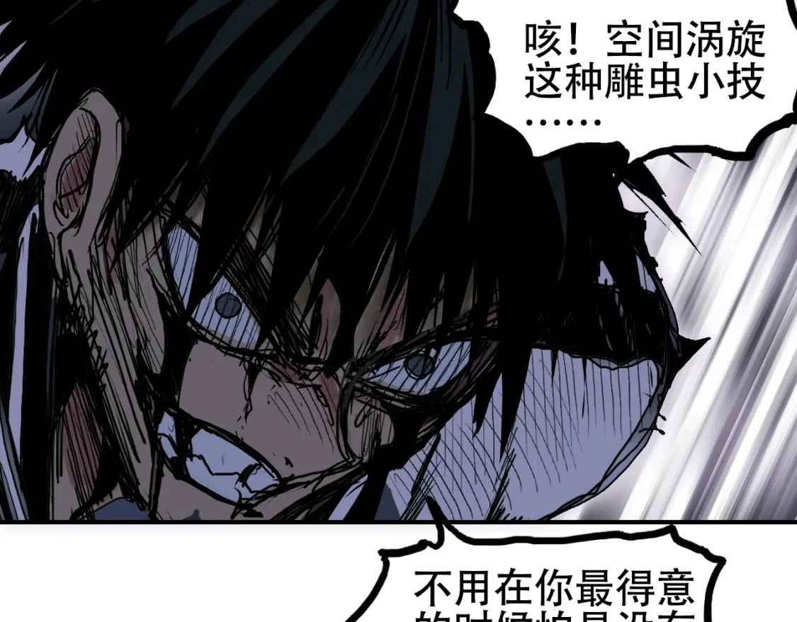 第317话 殊死一战135