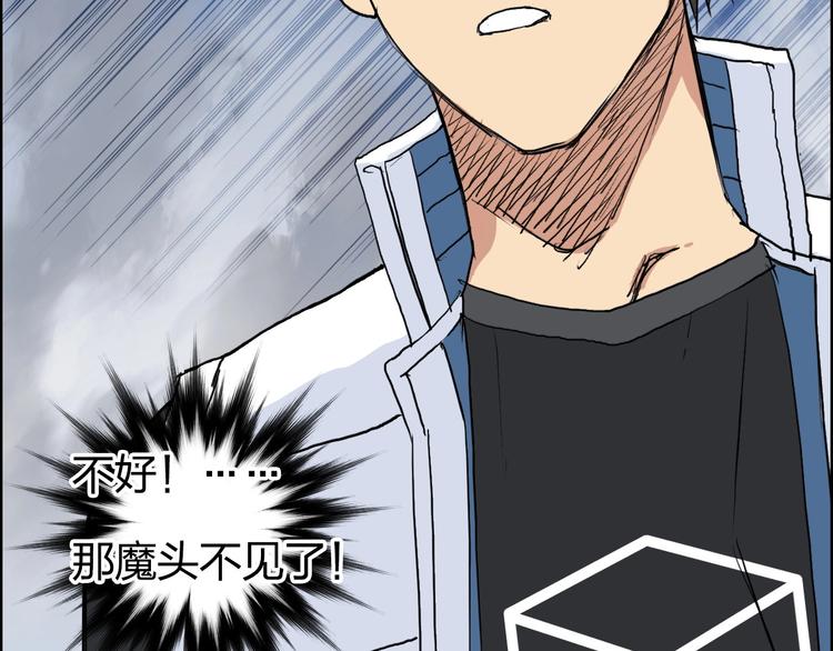 第205话 正义四打一140