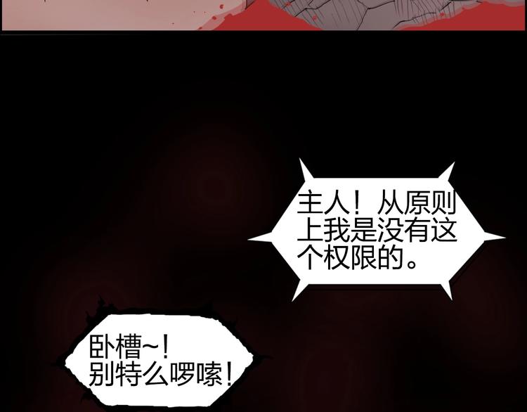 第190话 对因果之人的嘉奖126