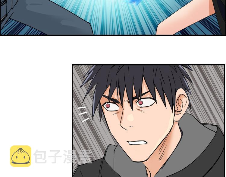 第86话 地表最强小队参上！95