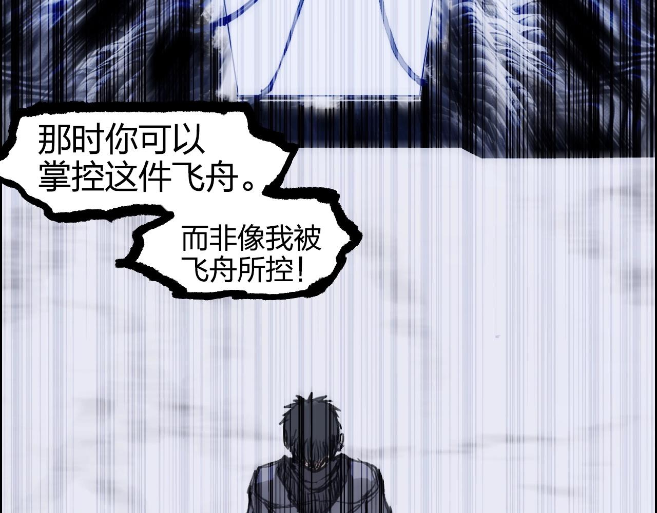 第269话 神罚天劫87
