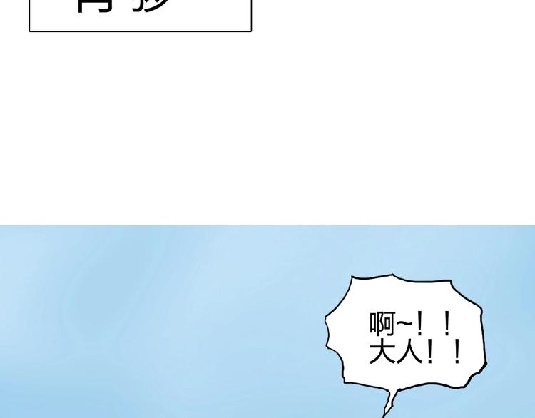 第201话 真视之拳警告93