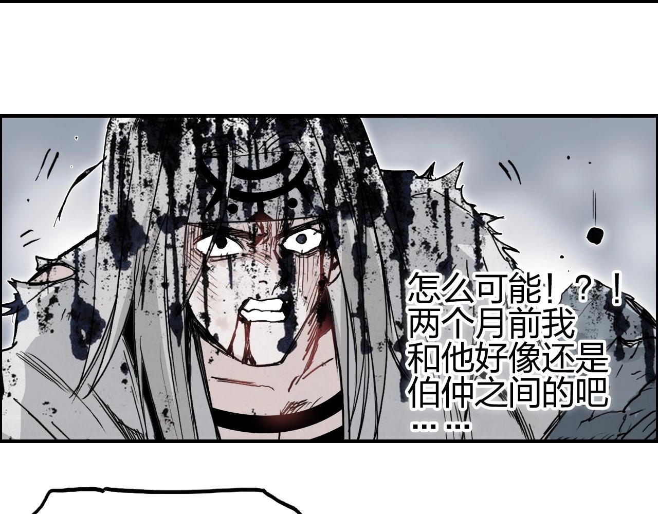第282话 第二魔神150