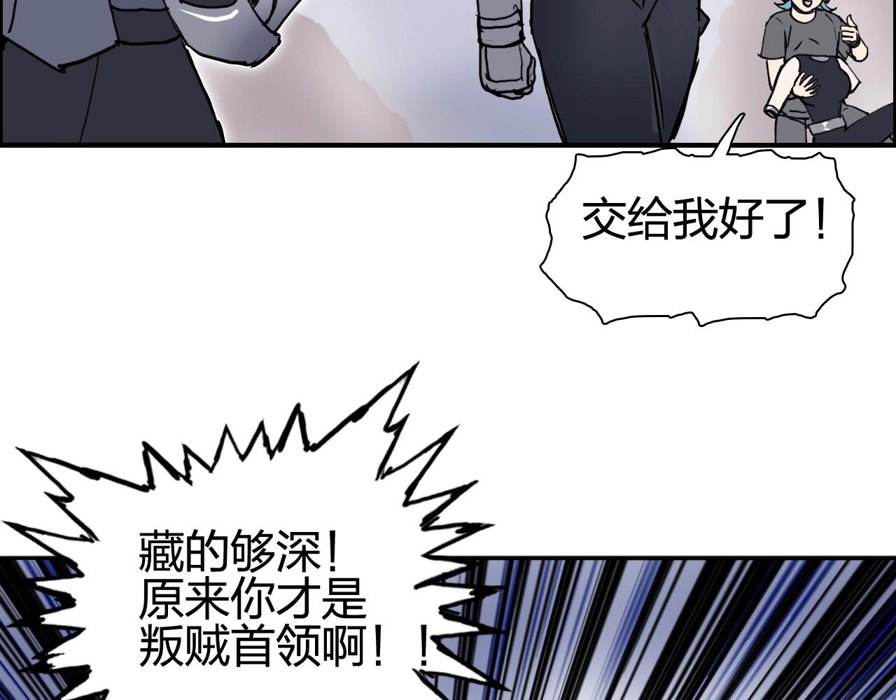第263话 规则之石154