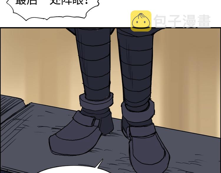 第221话 穹神祭之变123