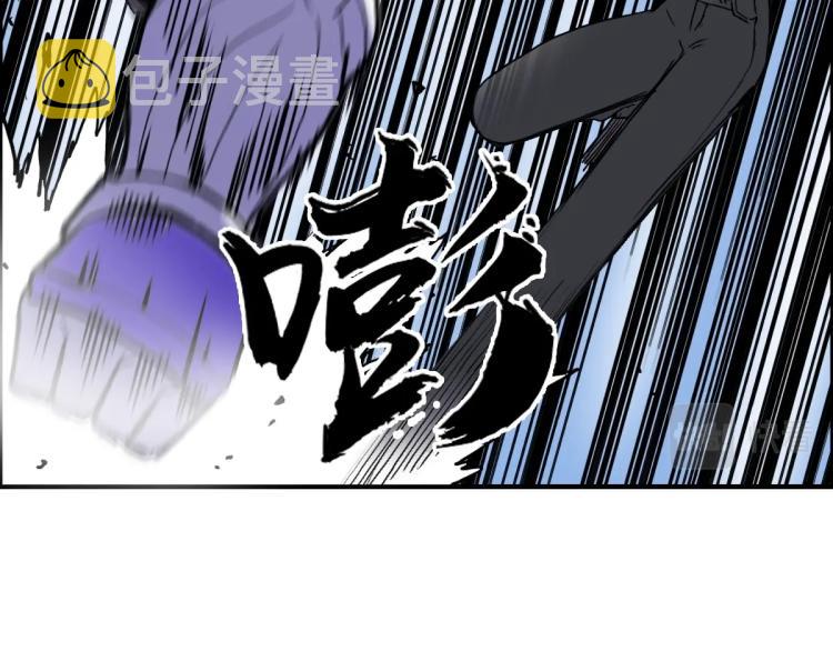 第234话 1V3，优势在我！133