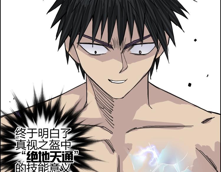 第172话 来，练练手！ ????135