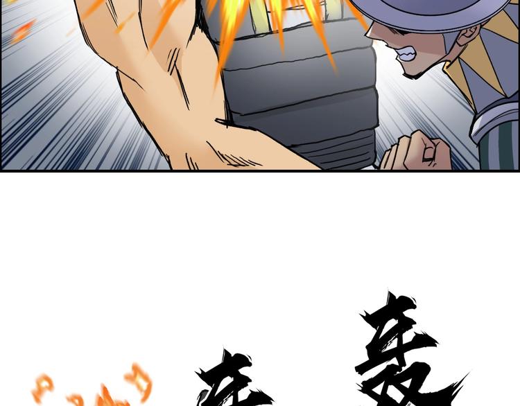 第199话 黄雀在后21