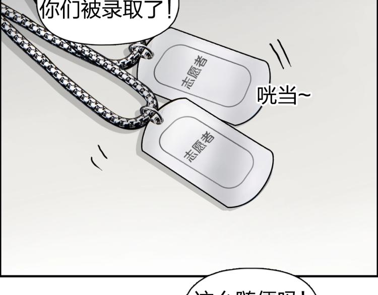第237话 目标！祖洲！90