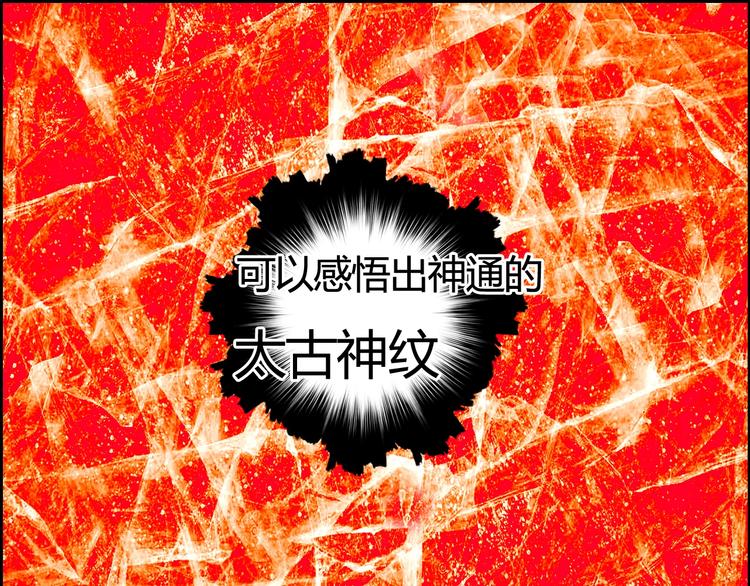 第154话 魂斗炼狱31