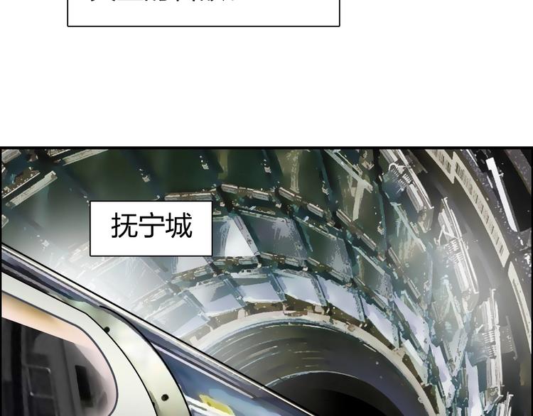 第114话 踏上真星之旅！68