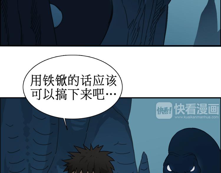 第13话 石窟探险106