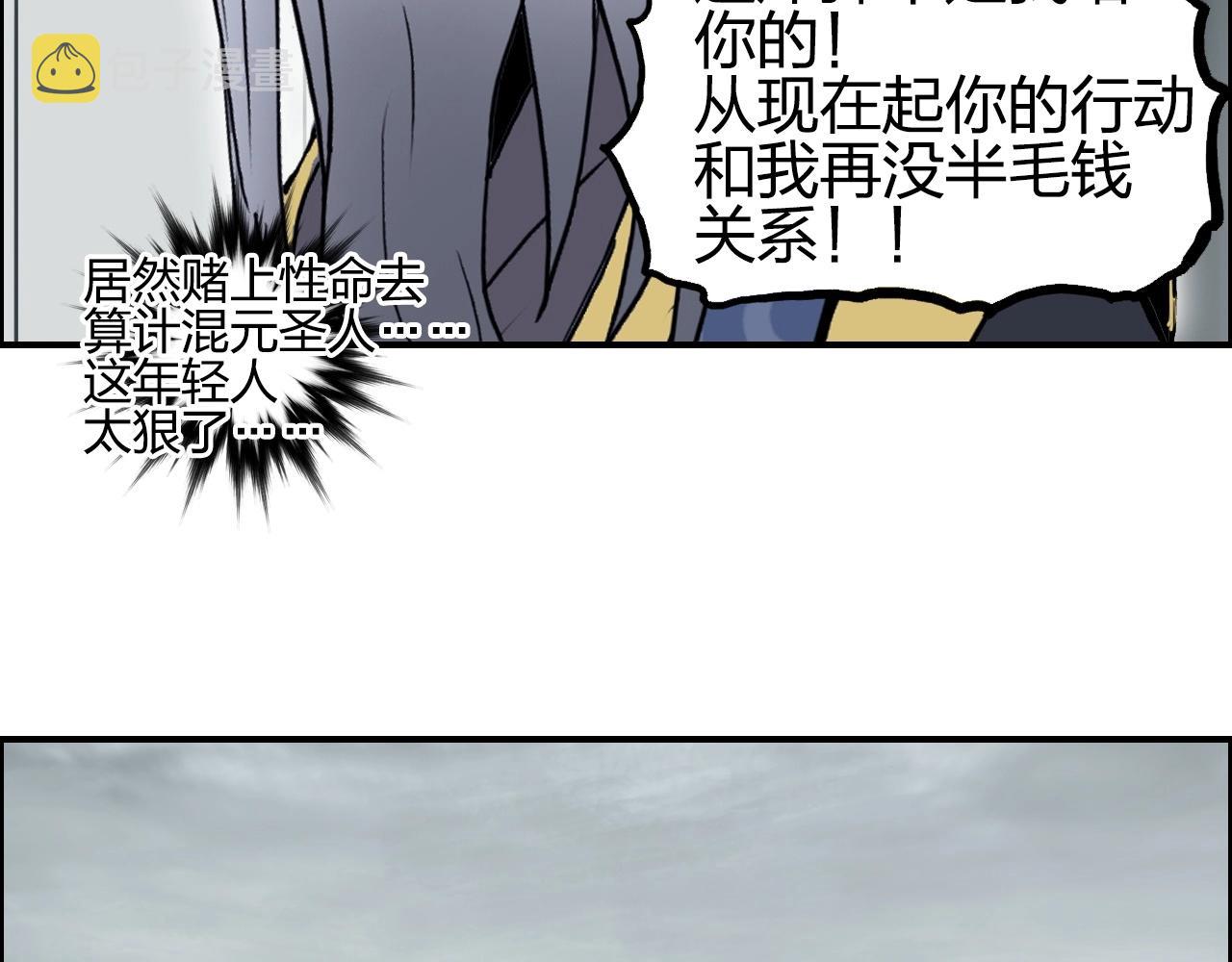 第258话 战争机器62