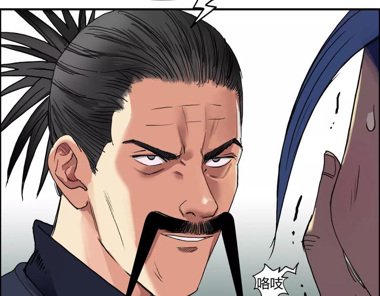 第67话 武者暴走53