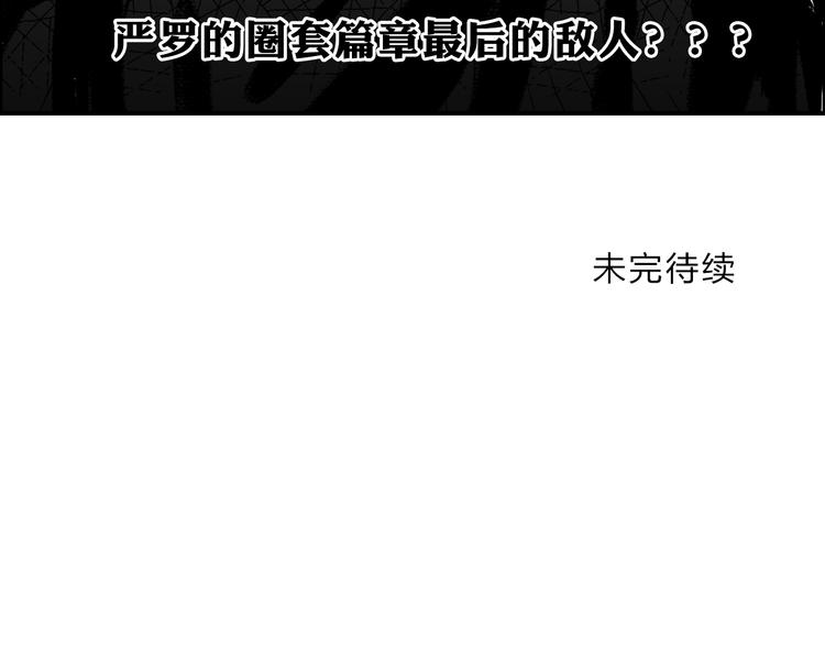 第23话 颜值越高，武功越强102