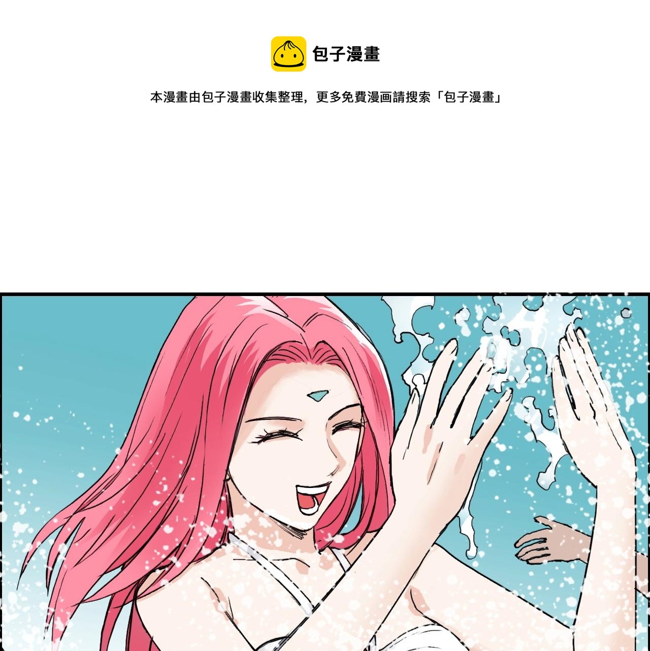 第272话 目标：失落天宫140