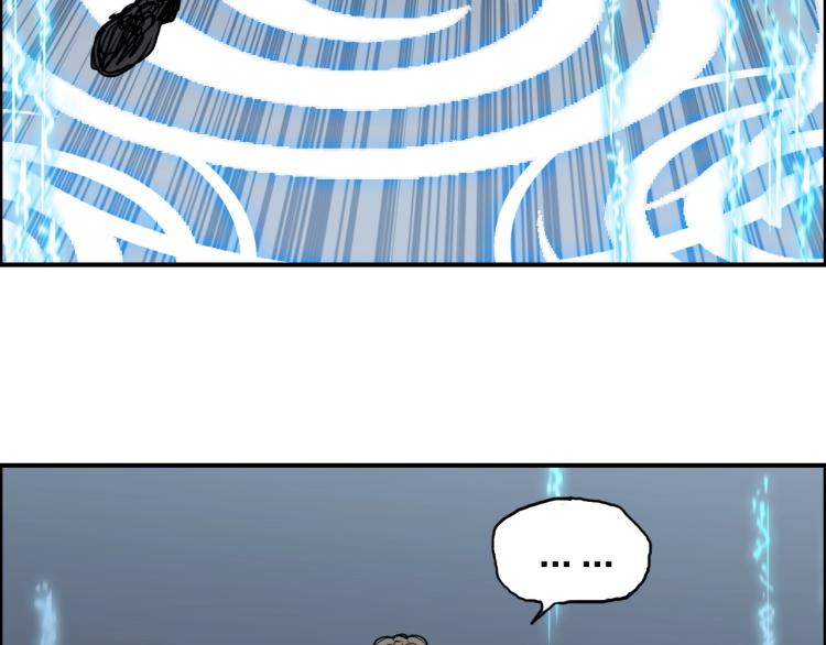 第243话 赤练火焰145