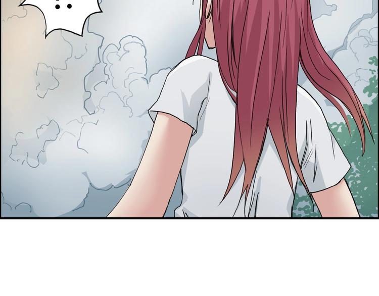 第173话 你们不要再打啦????33
