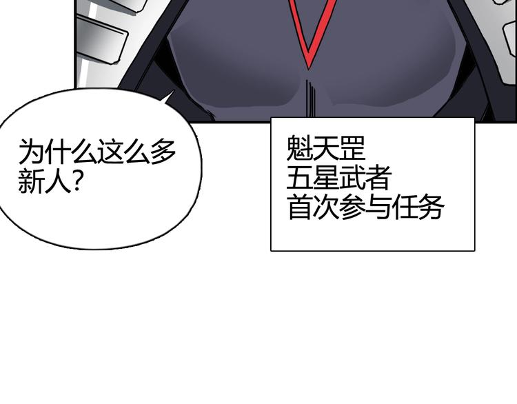 第156话 准备登船！73