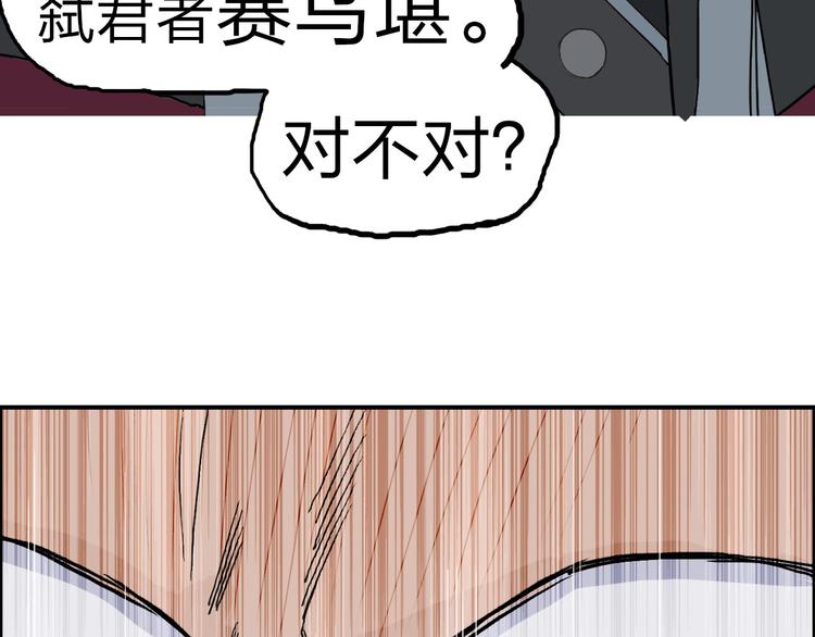 第210话 扮????吃????134