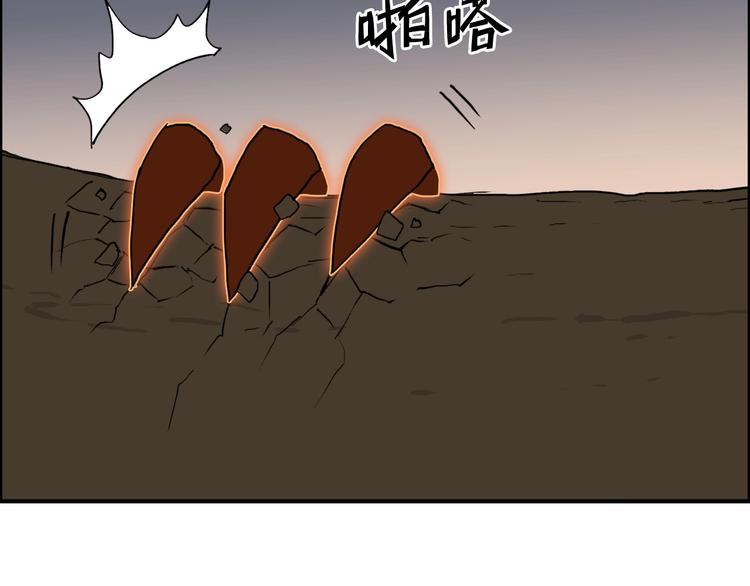 第186话 ????白骨困境????77