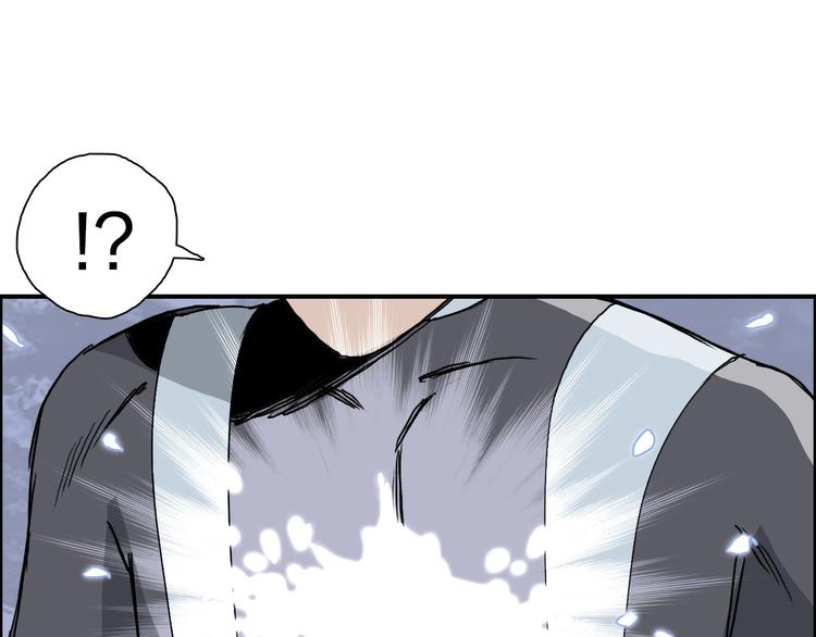 第170话 真视之盔169