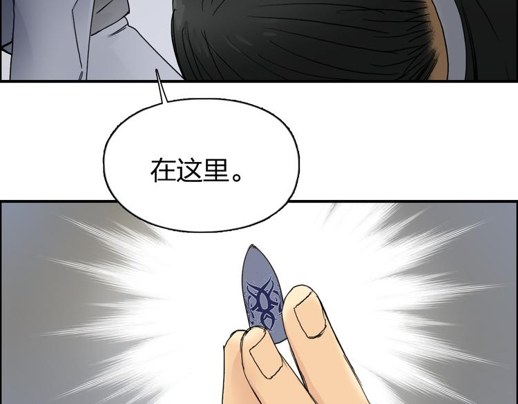 第84话 暗算49