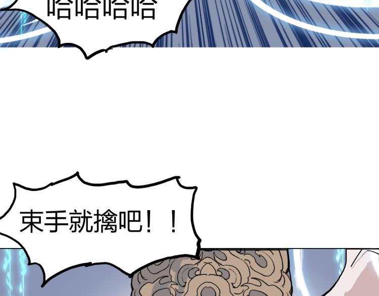 第243话 赤练火焰141