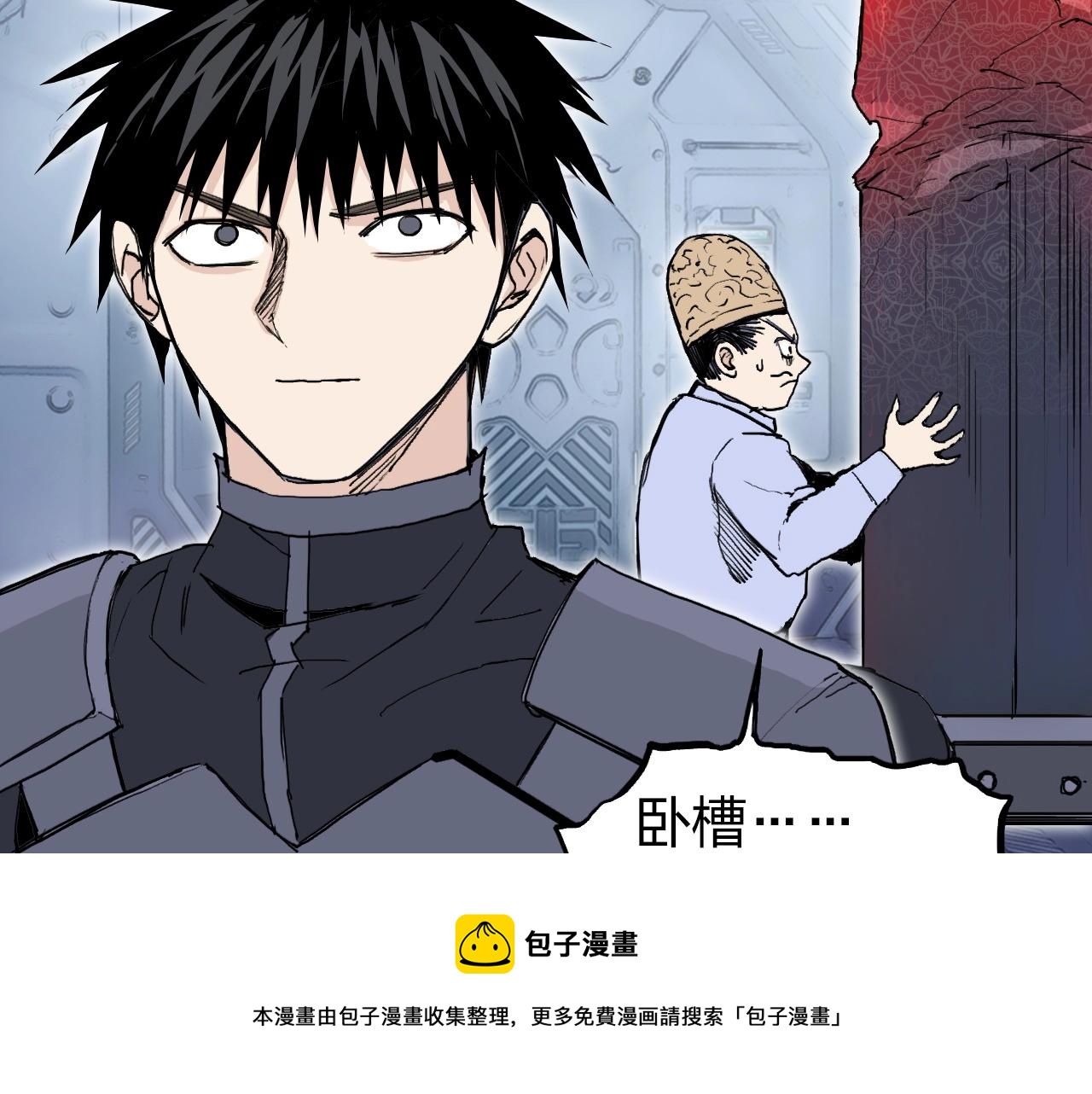第265话 与虎谋皮60
