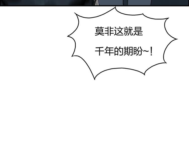 第183话 步入杀局 ????????152