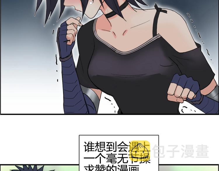 第126话 血红立方129
