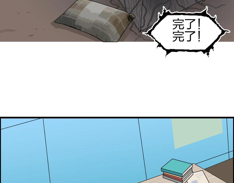 第191话 “血“中送炭64