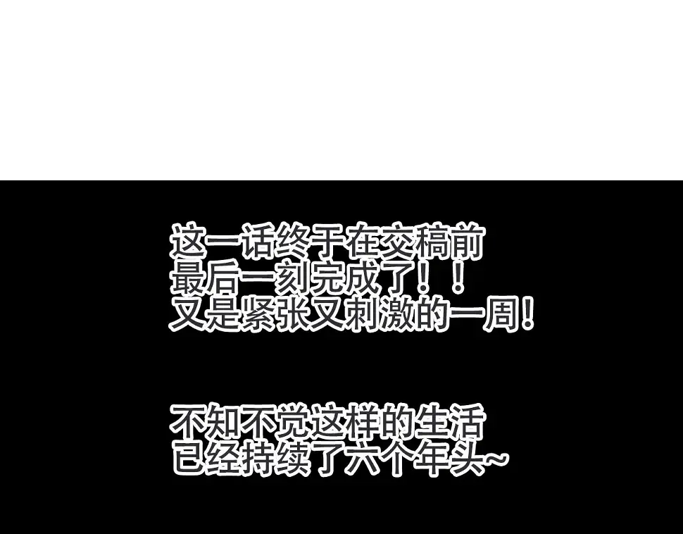 第313话 诸天的凋零150