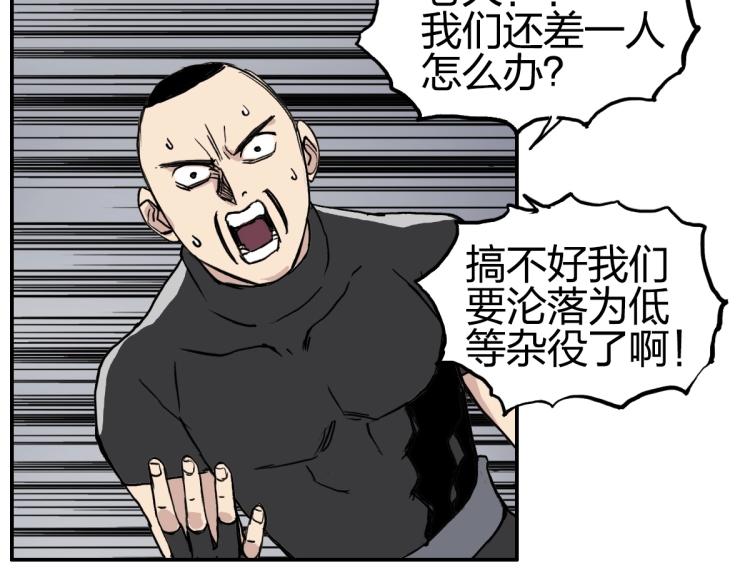第238话 和谐友爱的旅程84